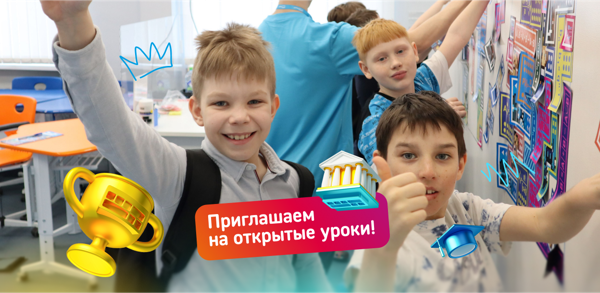 Открытые уроки Школы программистов МШП в г. Королёве