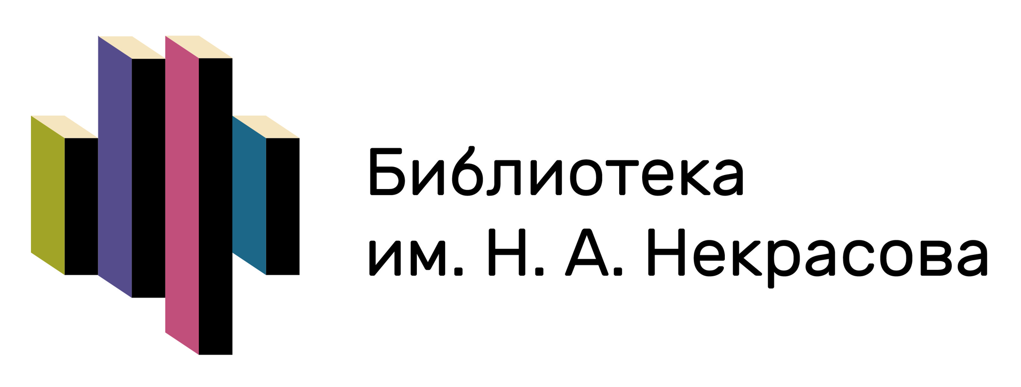 ЦУН Библиотека им Н.А.Некрасова