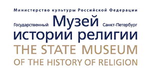 Государственный музей истории религии