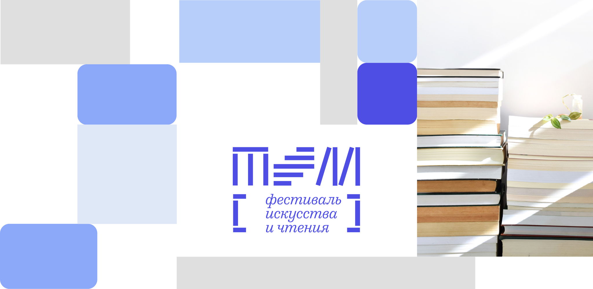 Даниил Веретенников. Лекция «Постсоветская архитектура: как перестать бояться и полюбить капром» / ТОМ III