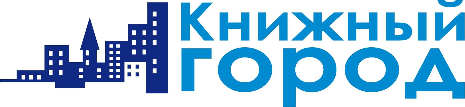 Книжный Город 