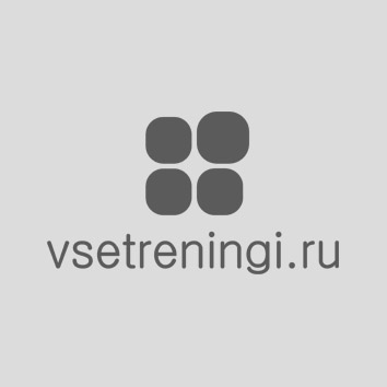 "ВсеТренинги"