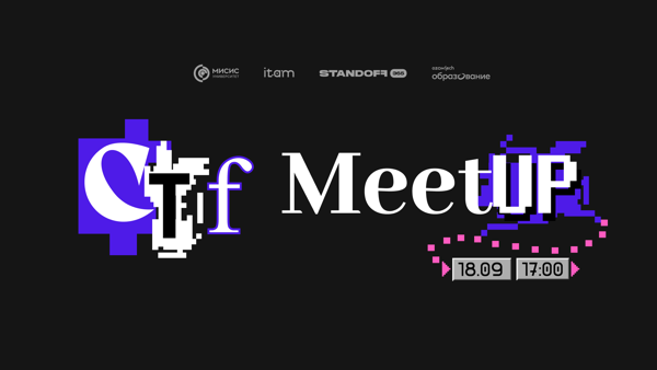 MISIS CTF Meetup