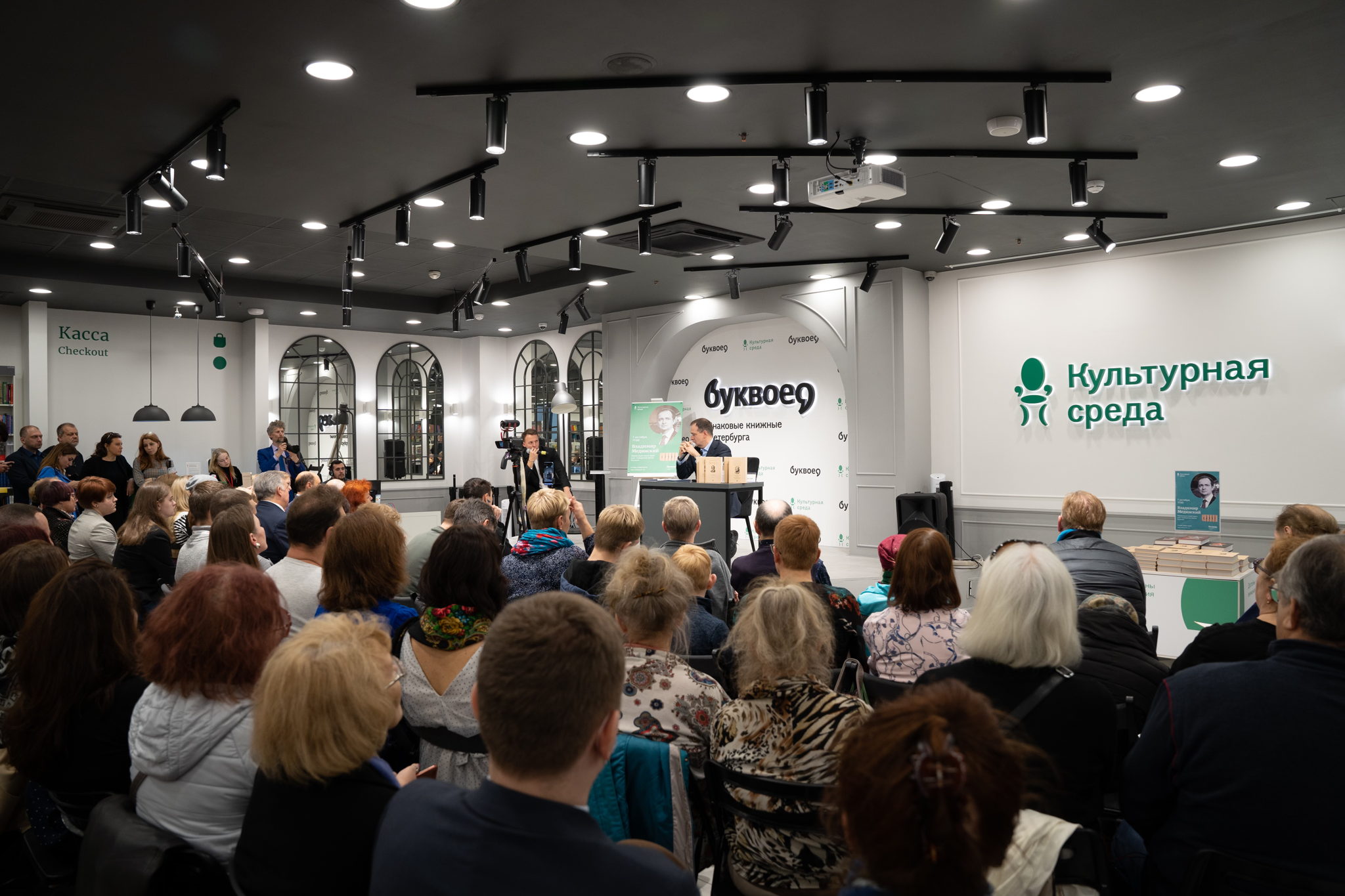 Писательский Новый год в «Буквоеде»: в Санкт-Петербурге состоится встреча писателей и читателей