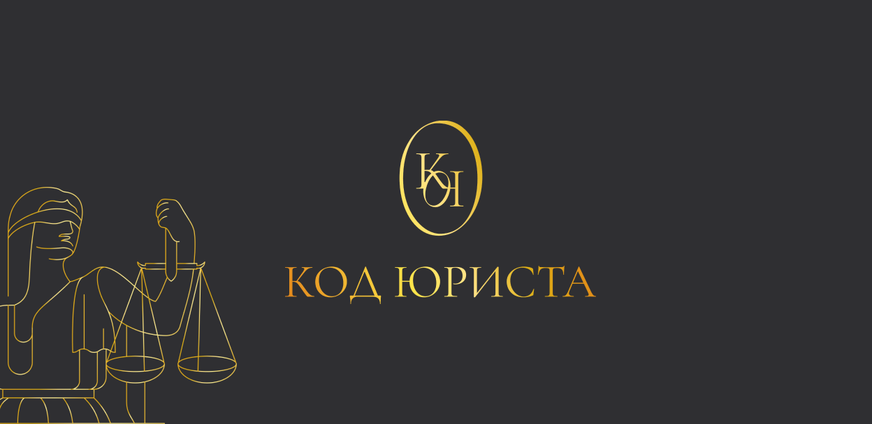 Треннинг по продаже юридических услуг