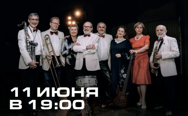 Концерт эстрадного оркестра Мелодика "Летние ритмы"