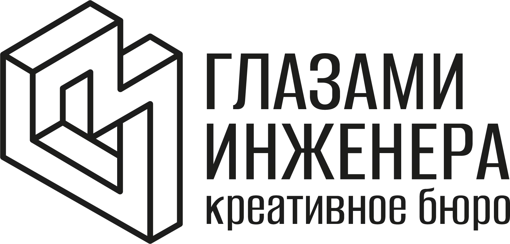 Москва глазами инженера