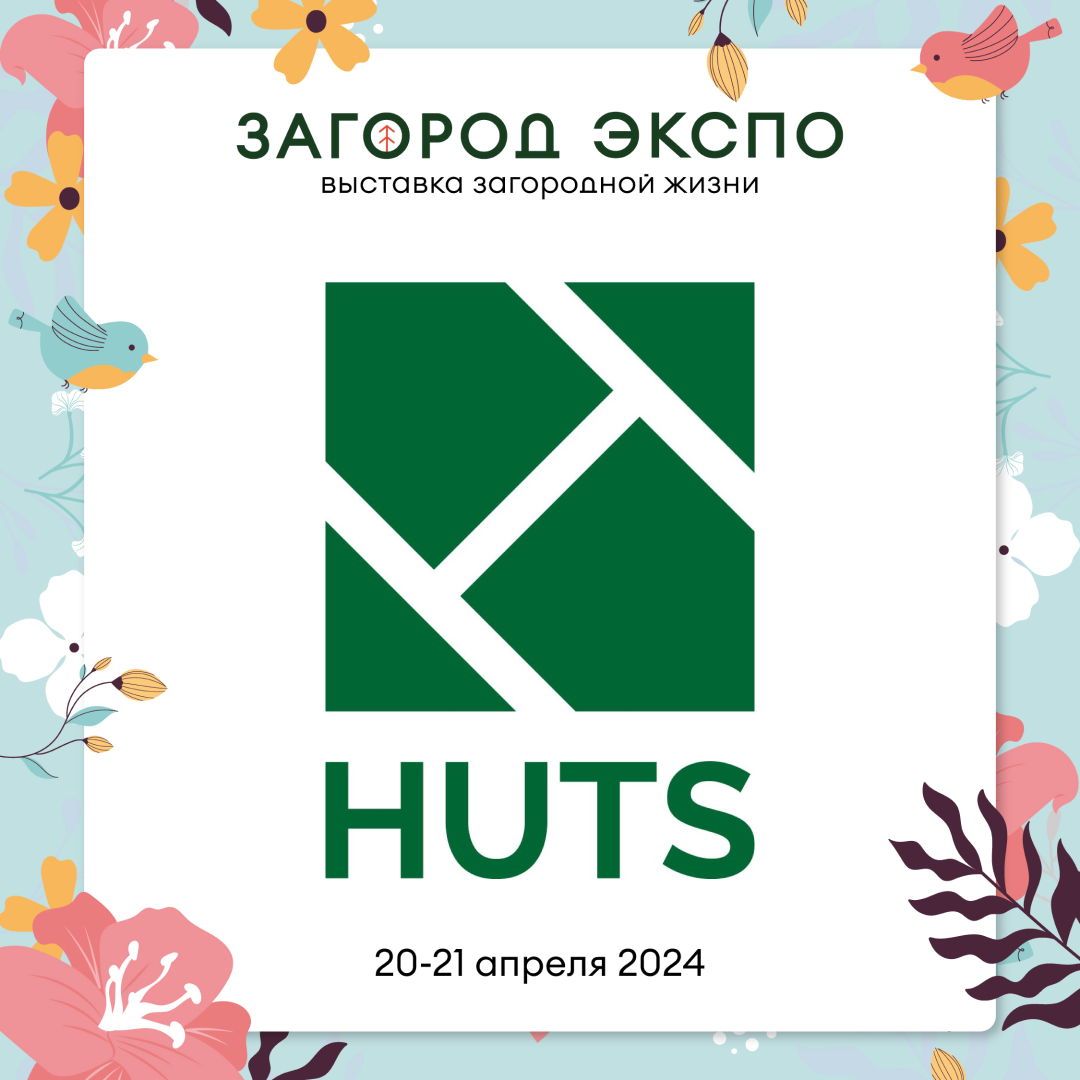 HUTS HOUSE