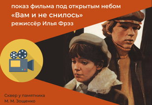 Интерактивная программа «Нескучные каникулы»