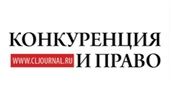 Конкуренция и право
