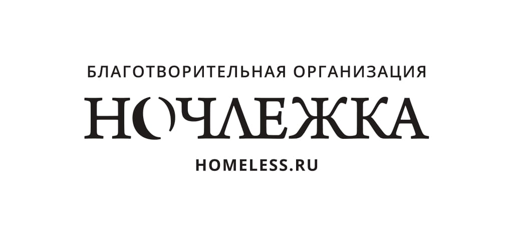 Театр на морозе: Сказания о вихре