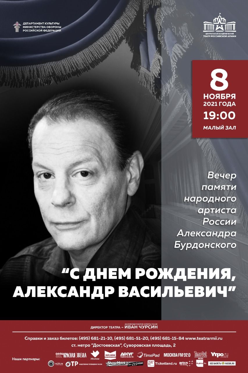 Фото Александры Васильевич