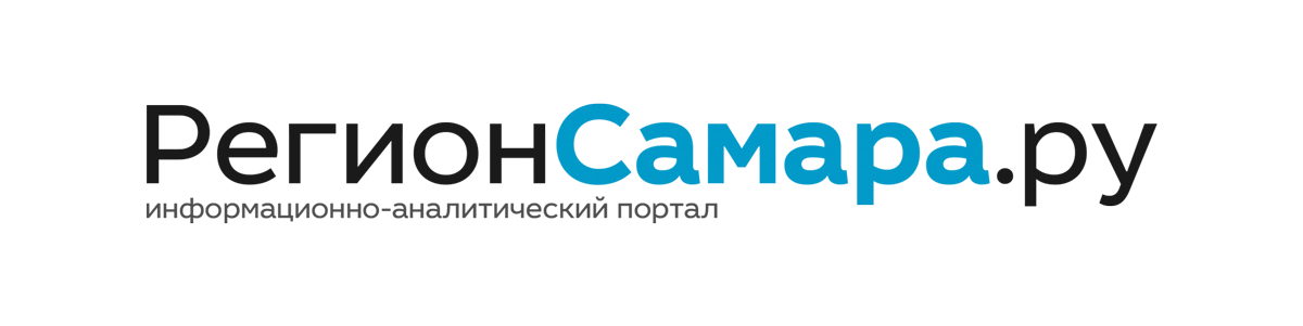 РегионСамара