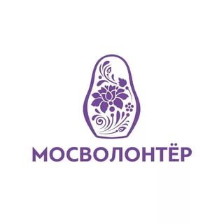 Ресурсный центр по развитию и поддержке волонтёрского движения «Мосволонтёр»