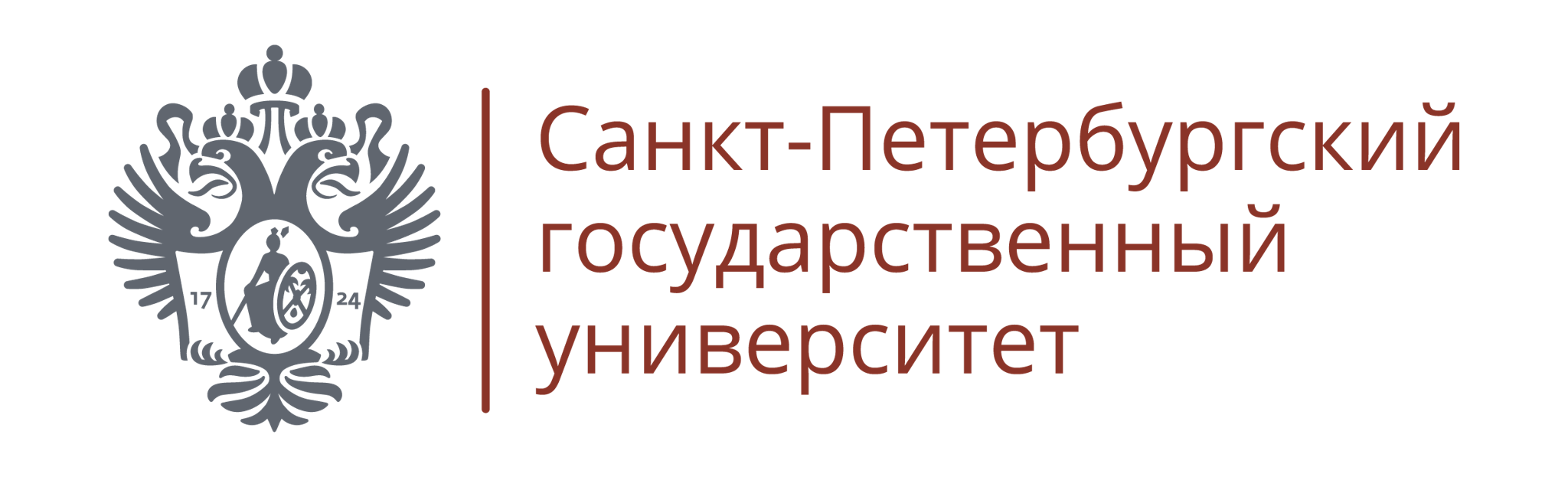 Санкт-Петербургский государственный университет