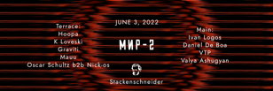 3.06 МИР-2 @Stackenschneider
