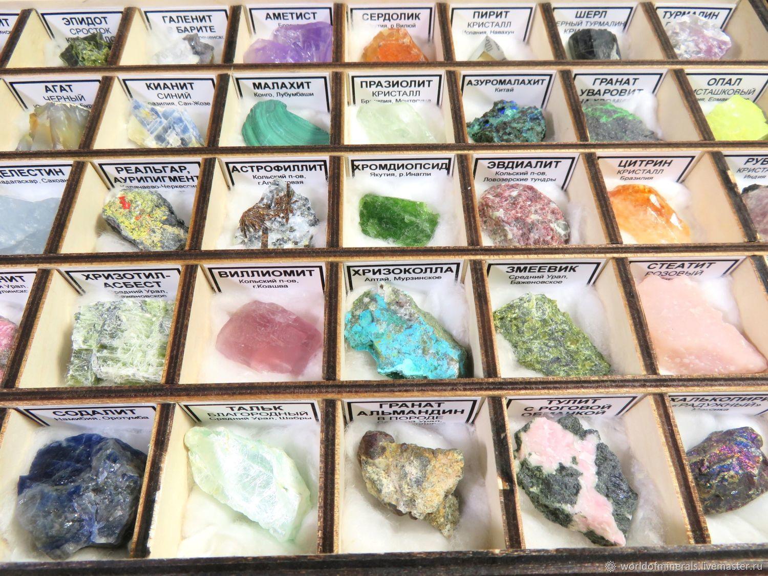 Говорящие камни