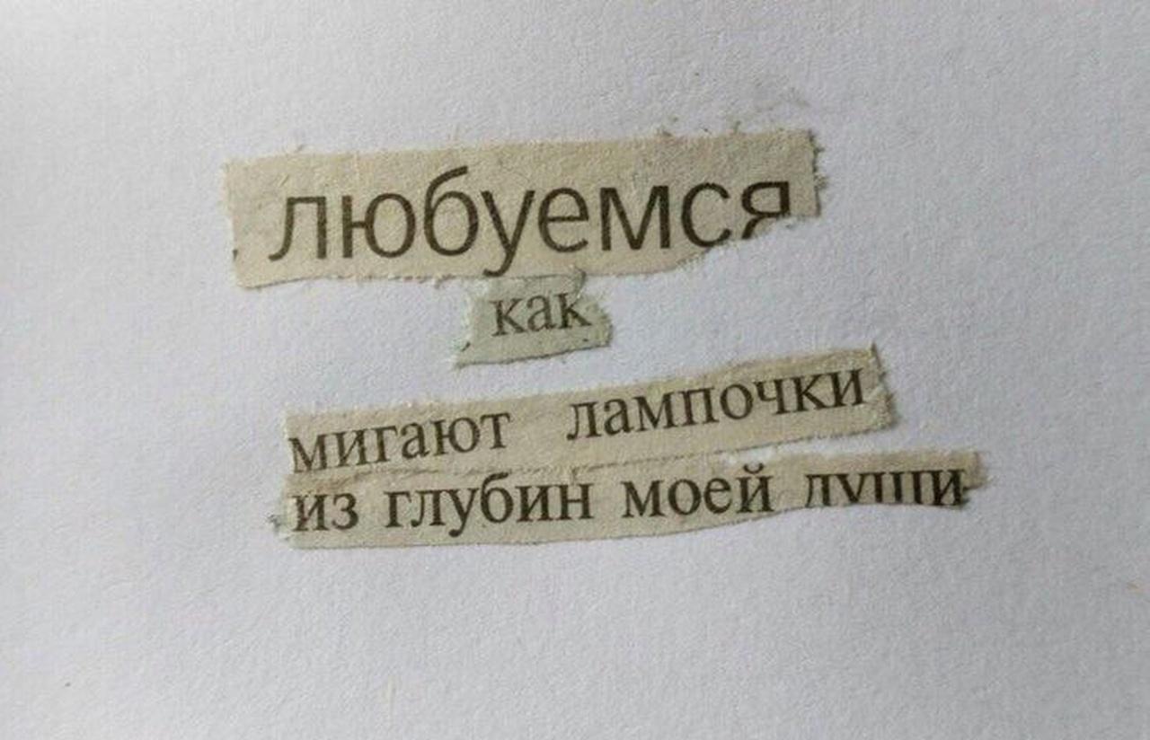 Встреча «Страх "чистого листа" и импровизации: как справляться с боязнью начать или сделать ошибку»