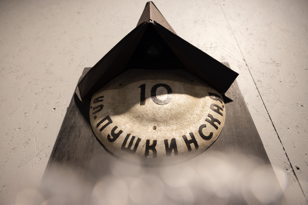 Лекция «Место силы и сила места. История «Пушкинской-10»: от ленинградского сквота до центра современного искусства»