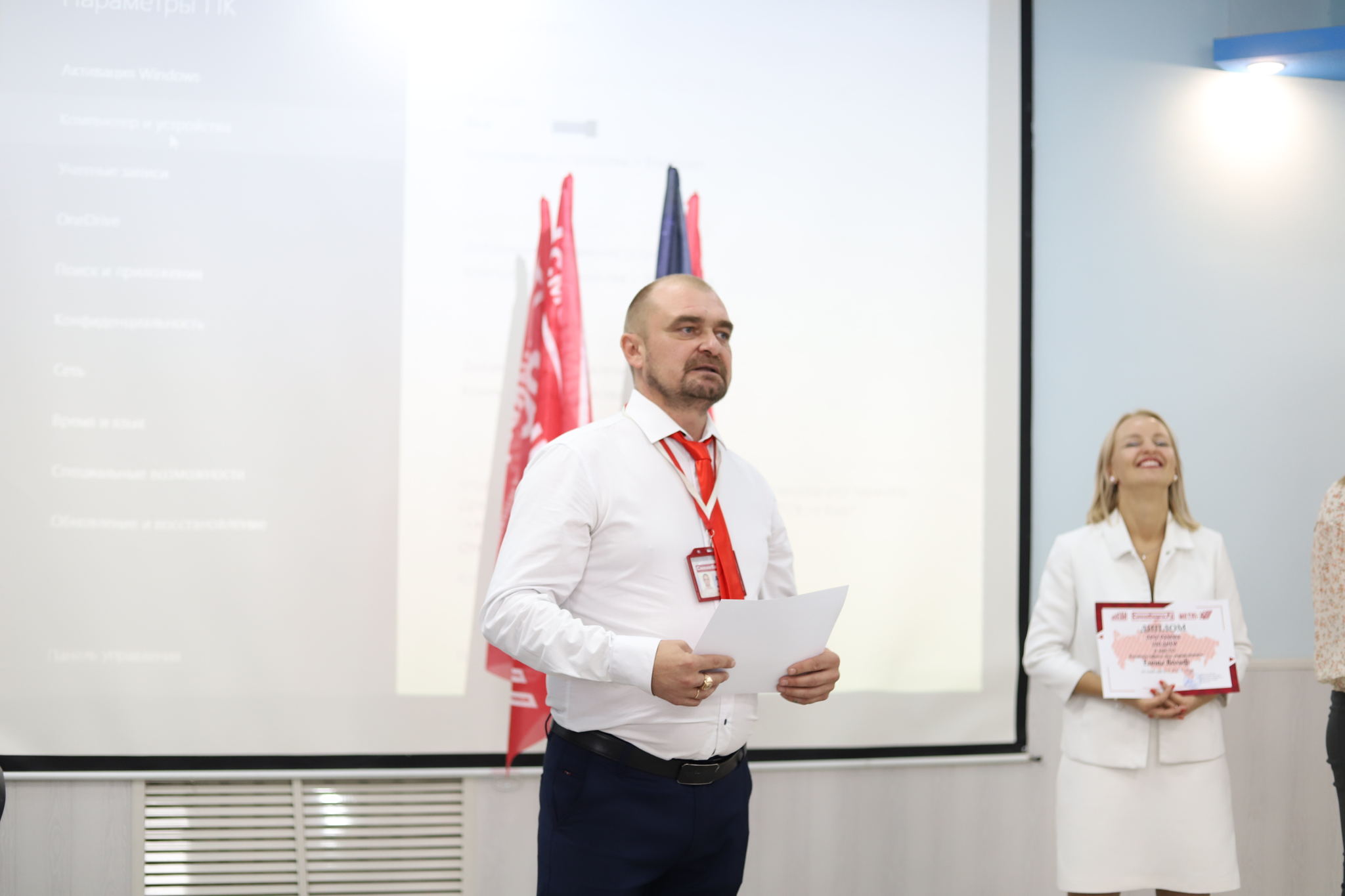 Бизнес тренинг "ТОЧКА РОСТА"