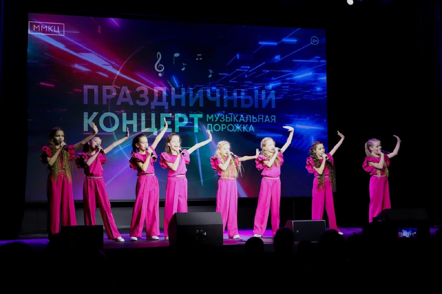 Мастер-класс "Музыкальная дорожка"