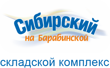 Главный гость