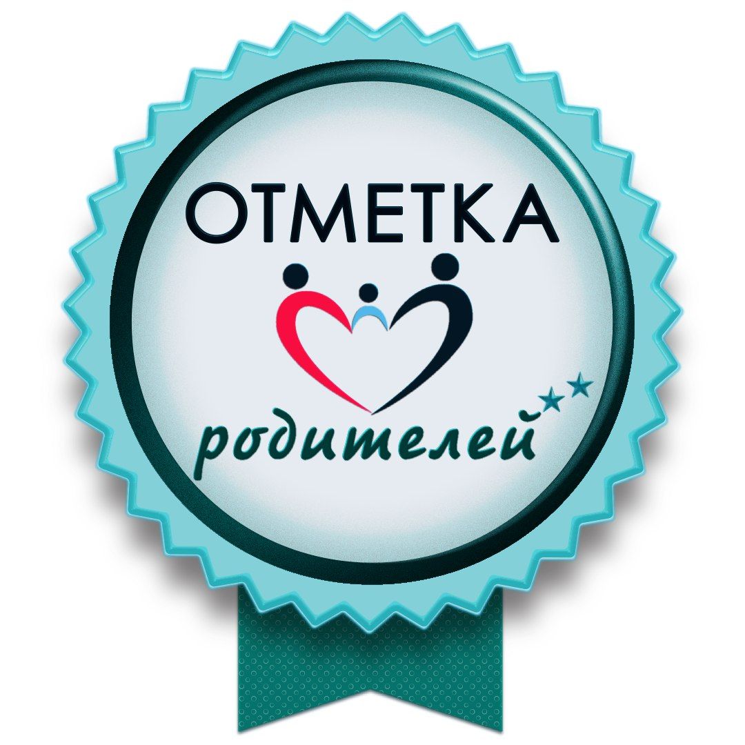 проект Отметка Родителей