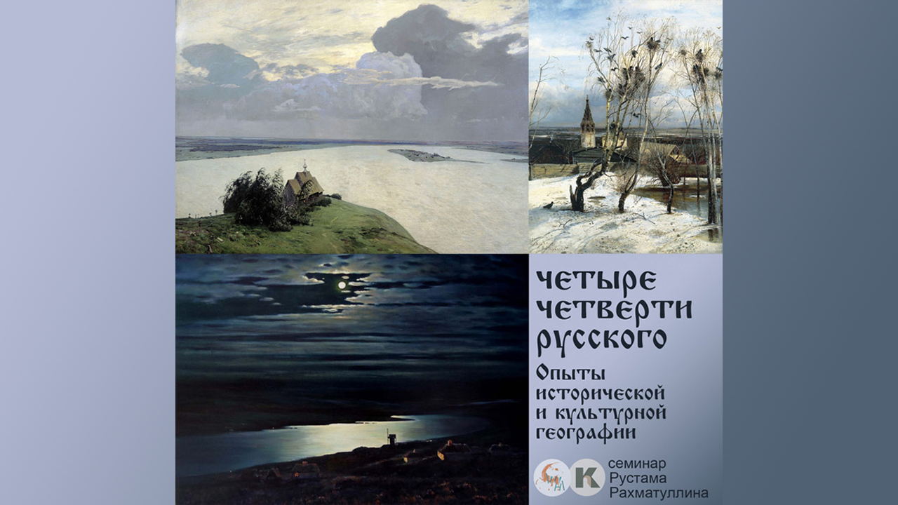Муромо-Рязанское княжество в домонгольский период