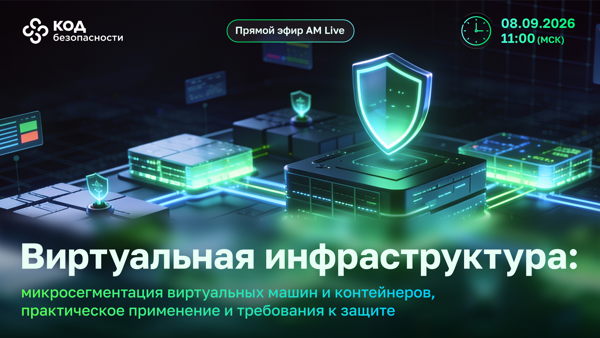 Прямой эфир на АМ Live