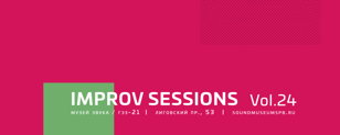 Improv Sessions Vol.24