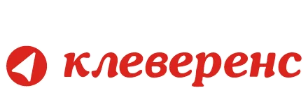 Клеверенс