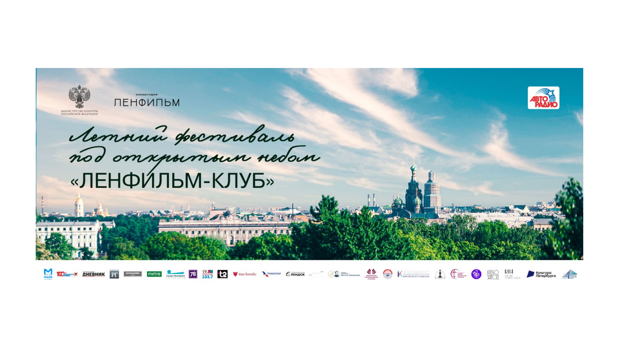 Музыкальная мелодрама "Птица" | КиноCреда от Ленфильма