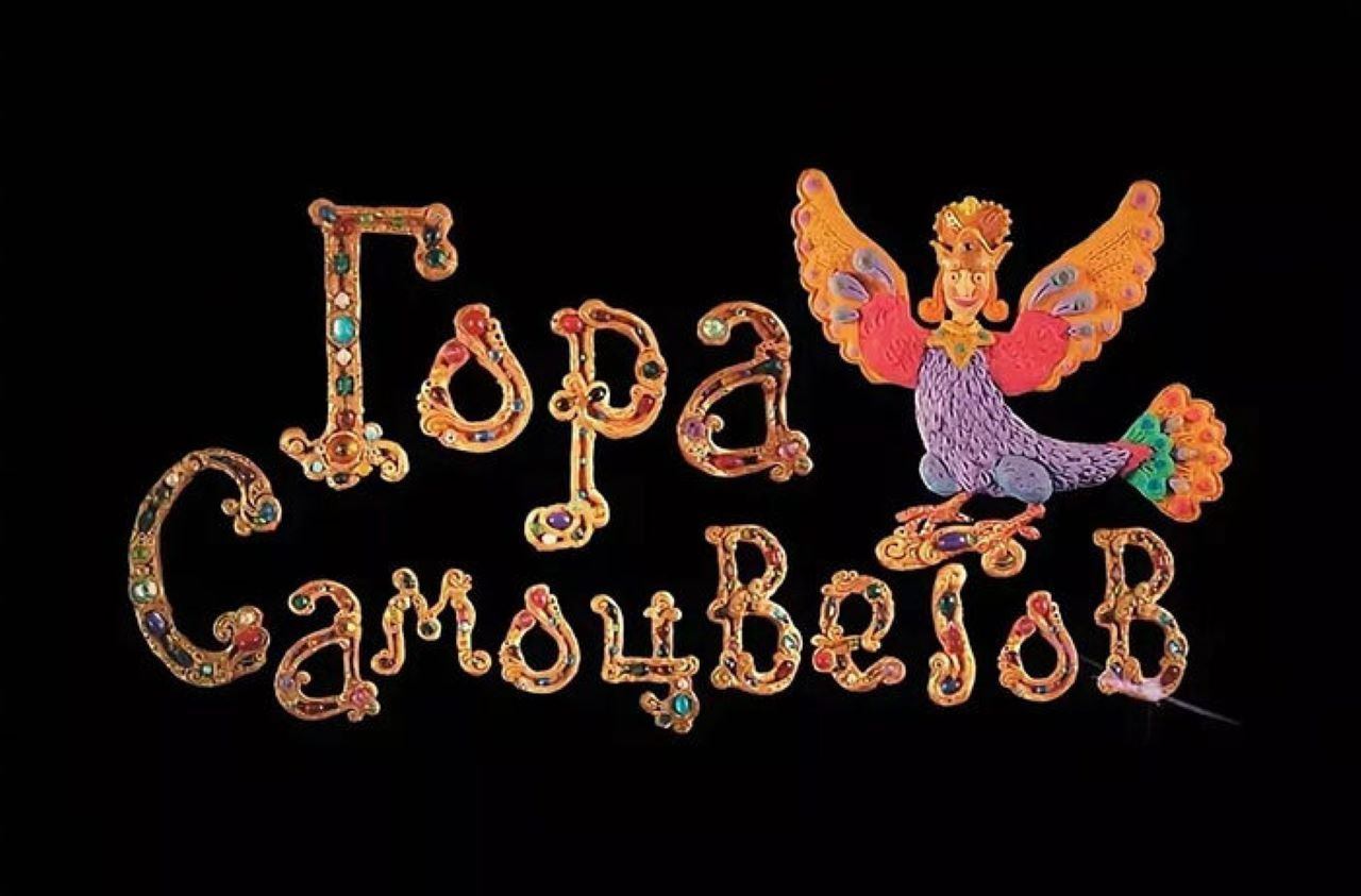 Игровая карта России