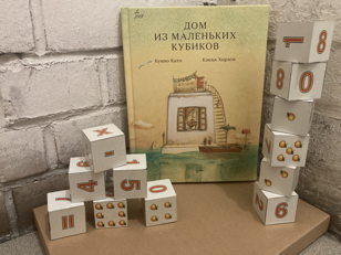Домик из коробок