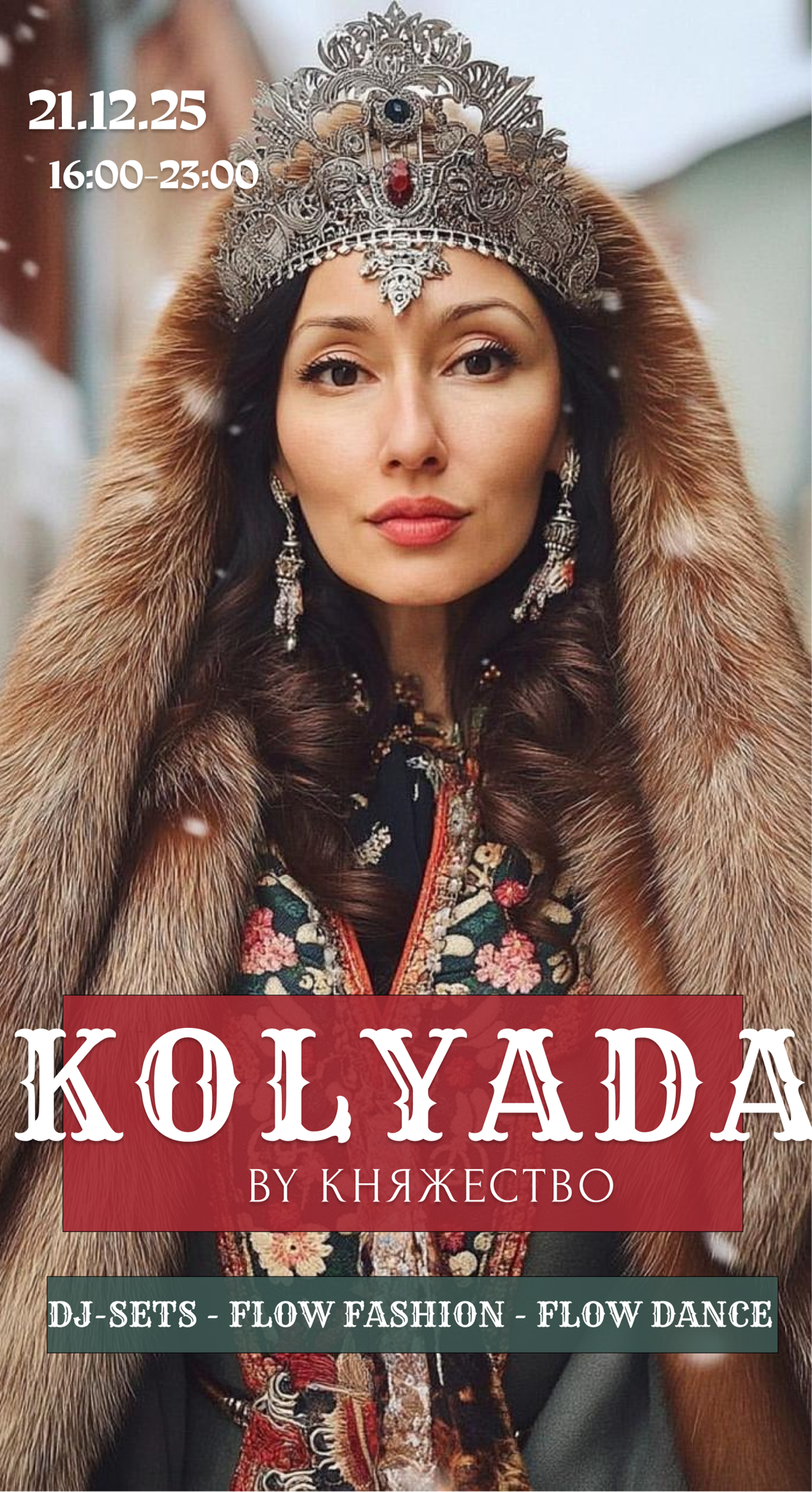 KOLYADA by Княжество