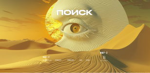 17.05 Поиск @BLANK