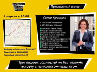 Семинар по развитию памяти и мышления