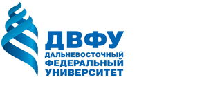 Дальневосточный федеральный университет