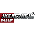 Информационный портал Железный МИР
