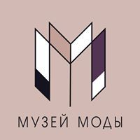 МВЦ "Музей Моды"