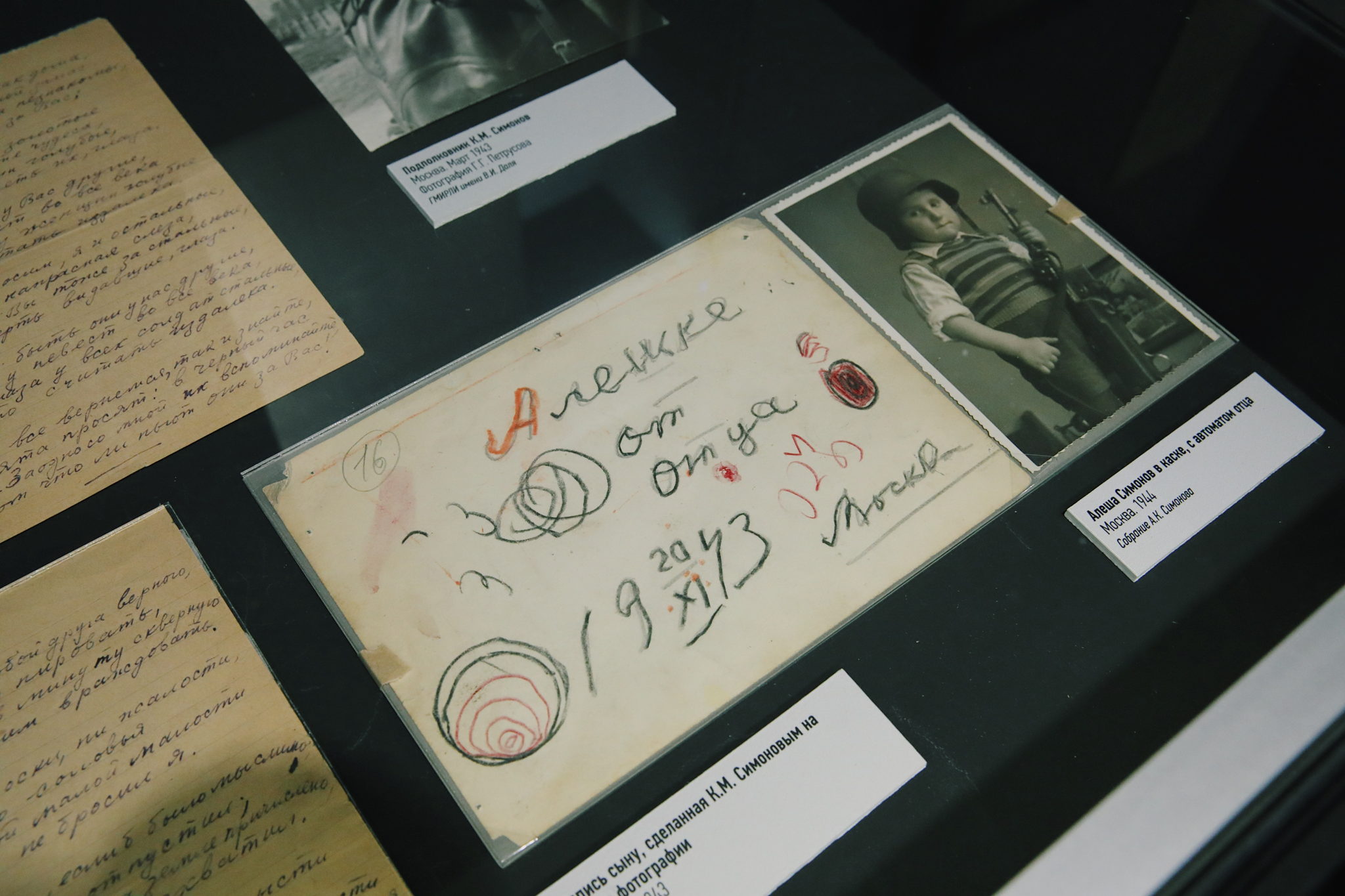 «Частная коллекция или Легко ли быть Симоновым?». Творческая встреча с А.К. Симоновым