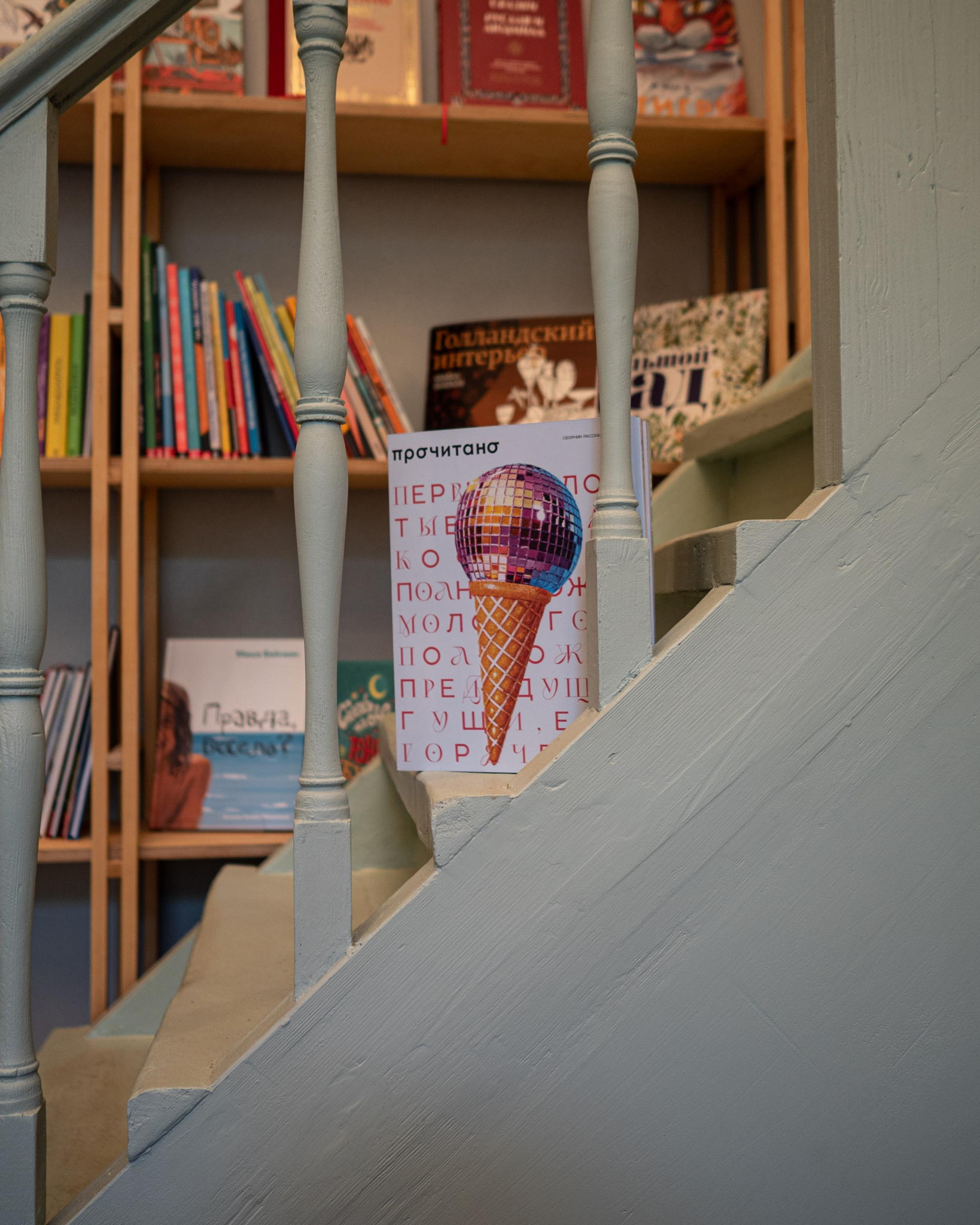 Презентация литературного проекта «Прочитано» в Самаре