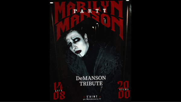 MARILYN MANSON party by DeManson tribute