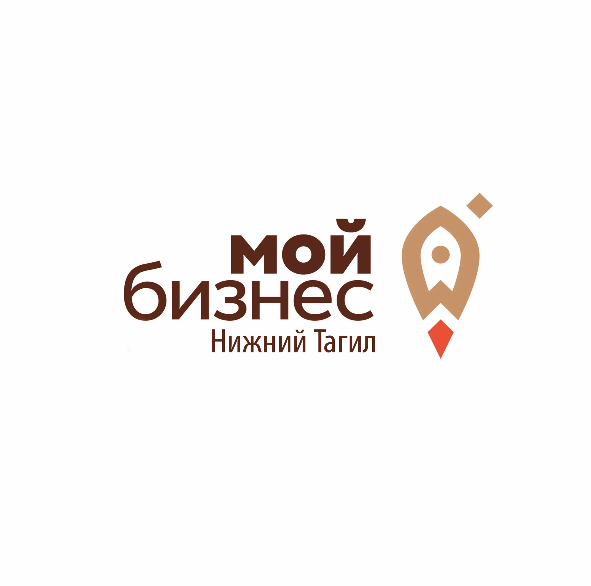 Мой бизнес Н. Тагил | Меры поддержки для самозанятых