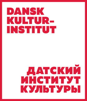 Датский институт культуры