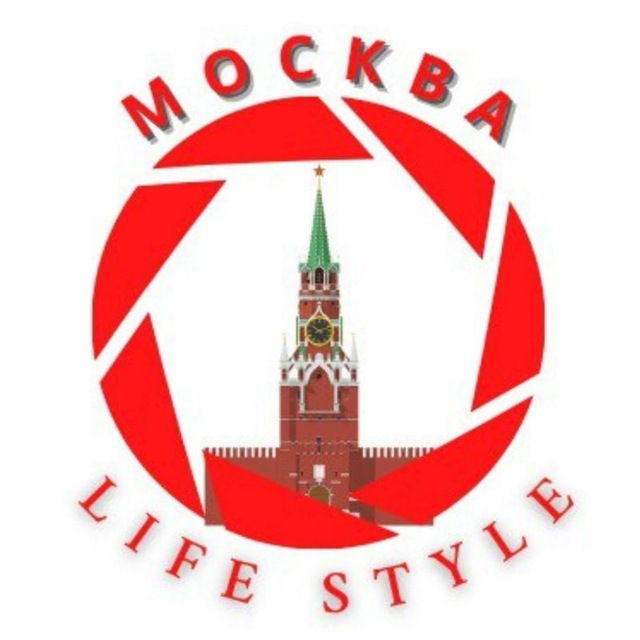 Журнал Москва LIFE STYLE