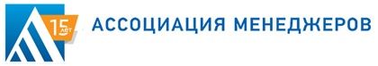 Ассоциация менеджеров России