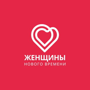 ОФИЦИАЛЬНОЕ ОТКРЫТИЕ МЕЖДУНАРОДНОГО СООБЩЕСТВА «ЖЕНЩИНЫ НОВОГО ВРЕМЕНИ» в г. СОЧИ
