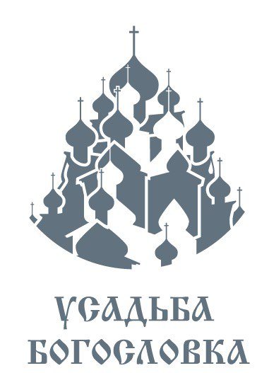 Этнографический парк «Усадьба «Богословка» 