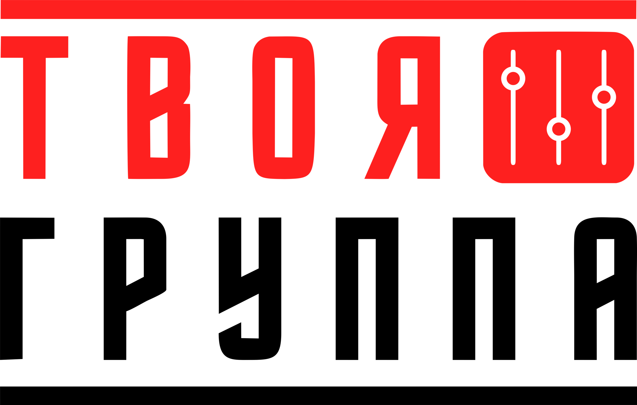 ТВОЯ ГРУППА